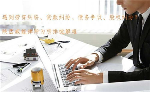 咸陽免費(fèi)法律咨詢熱線及計(jì)算機(jī)維修指南