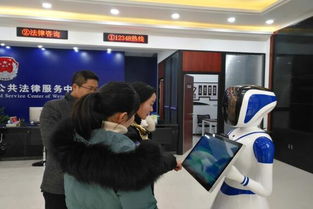 渭南臨渭智慧司法新舉措 法律咨詢一點(diǎn)通與教育信息咨詢?nèi)诤习l(fā)展