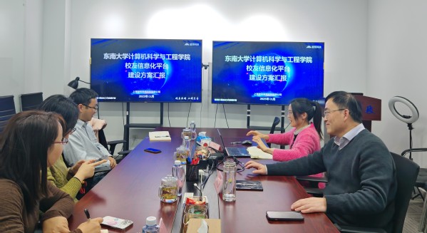 計(jì)算機(jī)科學(xué)與工程學(xué)院赴滬走訪校友及校友企業(yè)，深化合作共謀發(fā)展