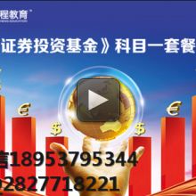 濟寧漢程教育信息咨詢有限責任公司 專業引領，點亮教育之路